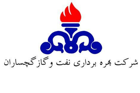 Gachsaran Logo